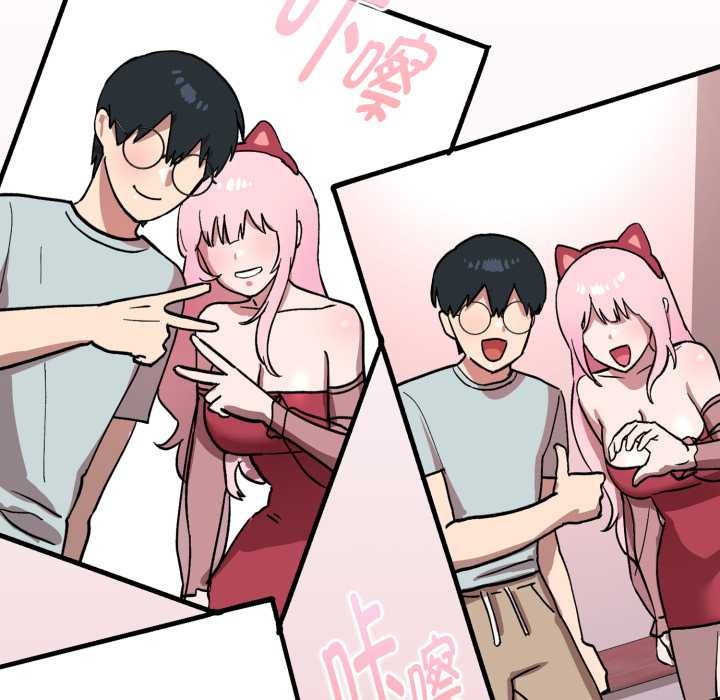 《耳邊的初戀鬼神》漫画 第1話