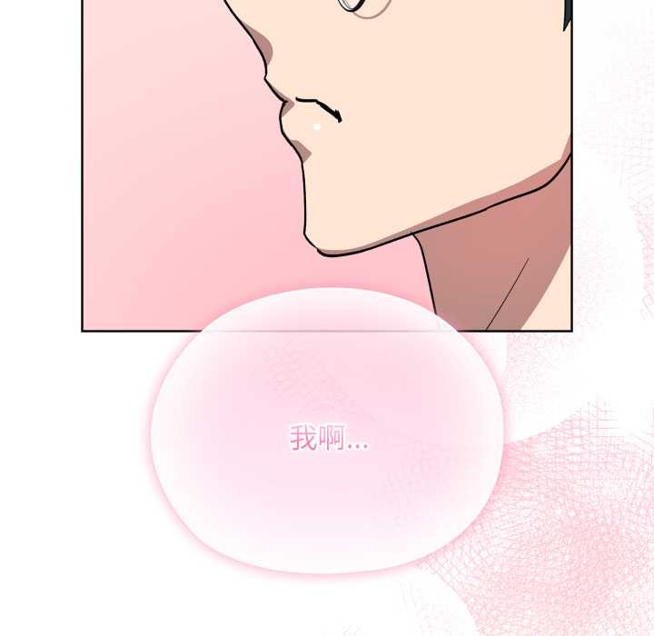 《耳邊的初戀鬼神》漫画 第1話