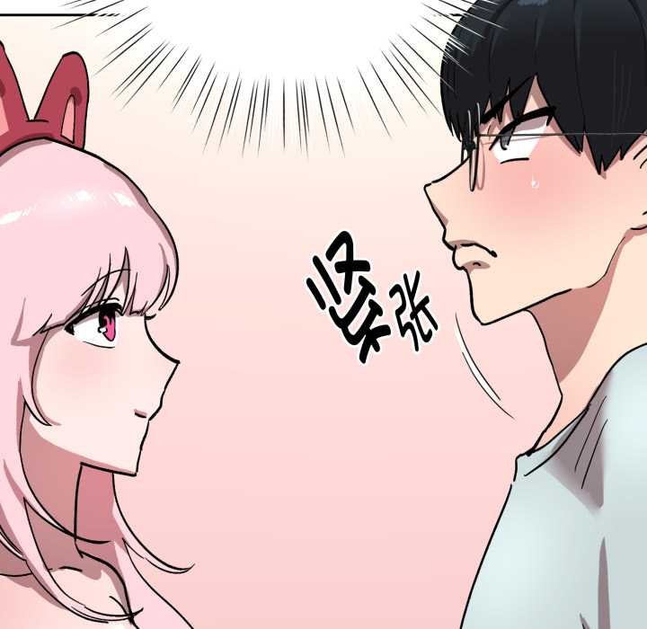 《耳邊的初戀鬼神》漫画 第1話