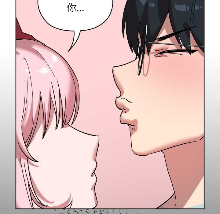 《耳邊的初戀鬼神》漫画 第1話