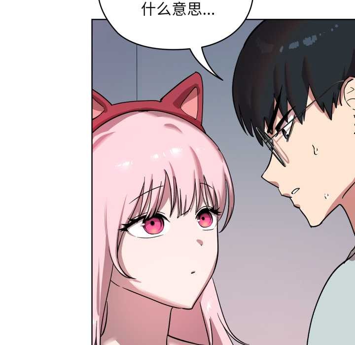 《耳邊的初戀鬼神》漫画 第1話