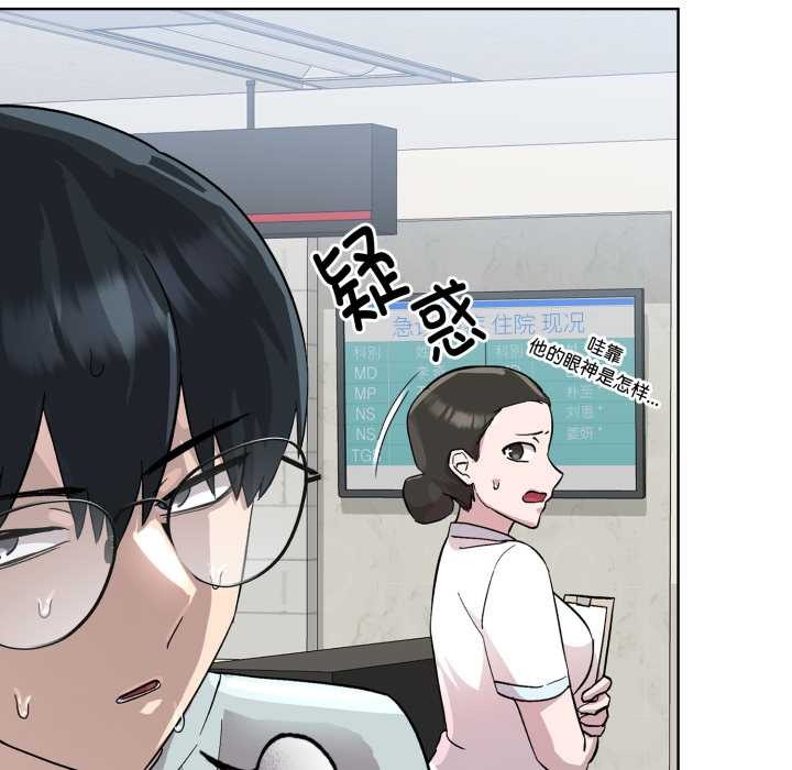 《耳邊的初戀鬼神》漫画 第2話