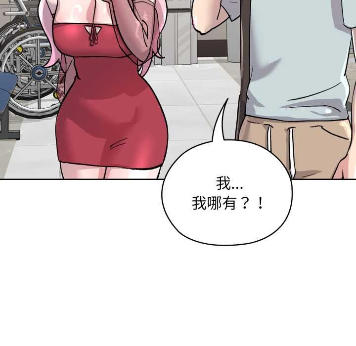 《耳邊的初戀鬼神》漫画 第2話