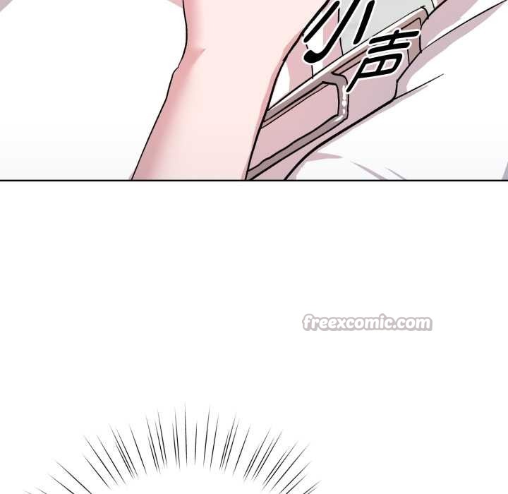 《耳邊的初戀鬼神》漫画 第2話