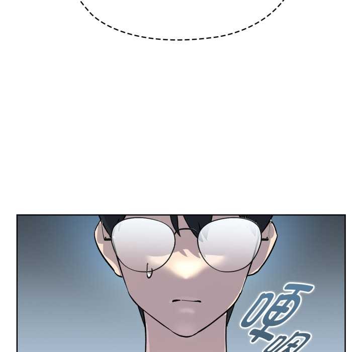 《耳邊的初戀鬼神》漫画 第2話