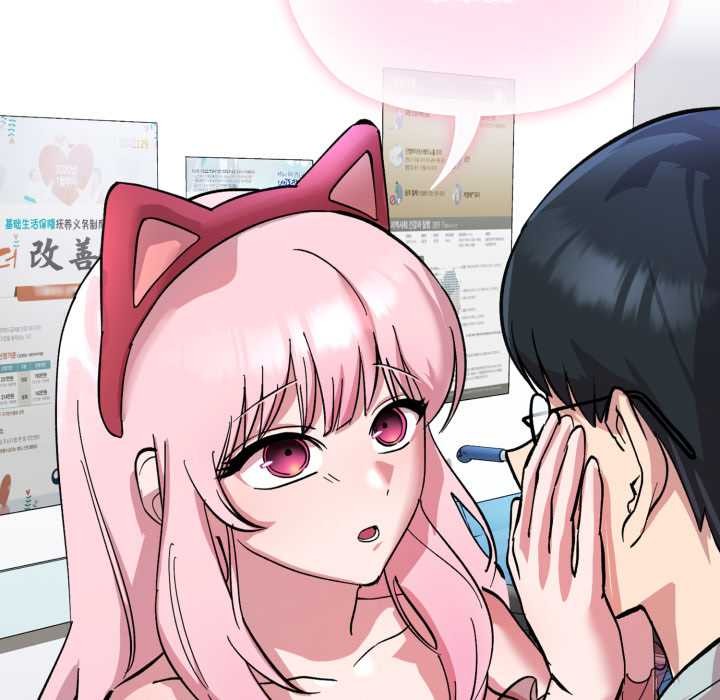 《耳邊的初戀鬼神》漫画 第2話