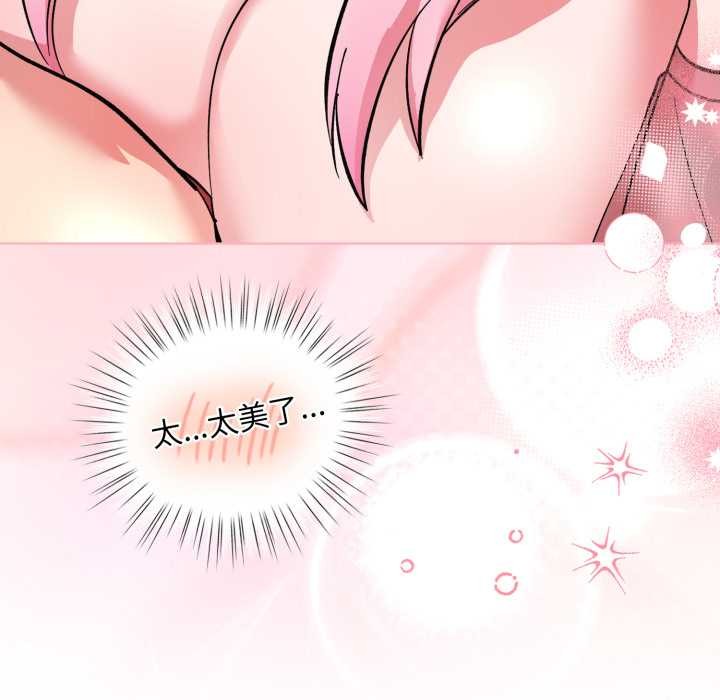 《耳邊的初戀鬼神》漫画 第2話