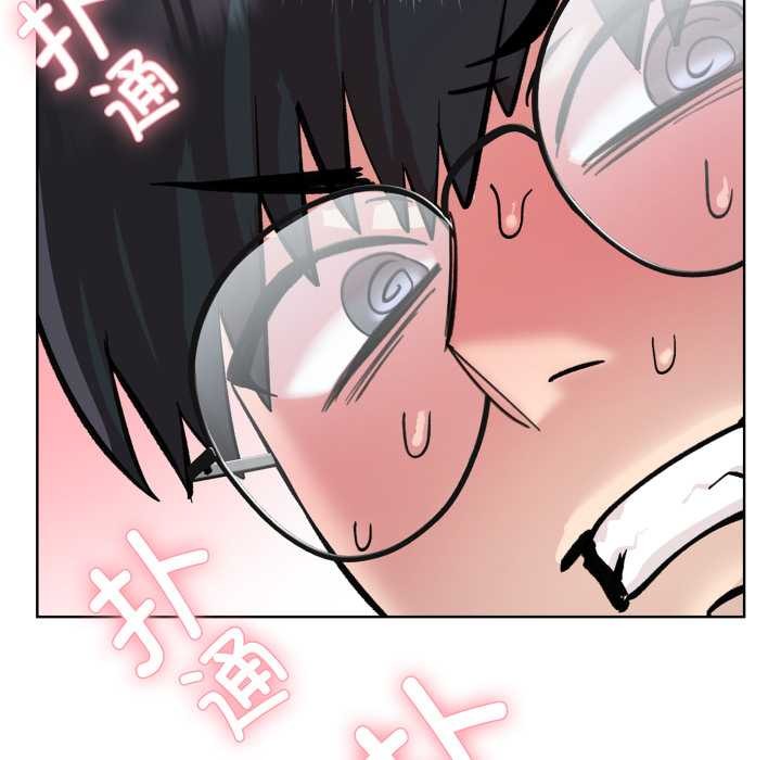 《耳邊的初戀鬼神》漫画 第2話