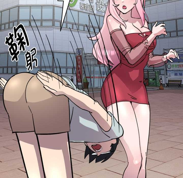 《耳邊的初戀鬼神》漫画 第2話