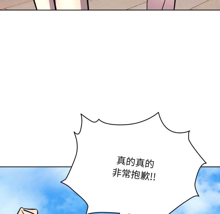 《耳邊的初戀鬼神》漫画 第2話