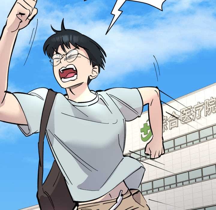 《耳邊的初戀鬼神》漫画 第2話