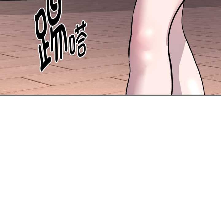 《耳邊的初戀鬼神》漫画 第2話