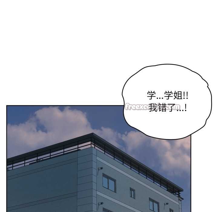 《耳邊的初戀鬼神》漫画 第2話