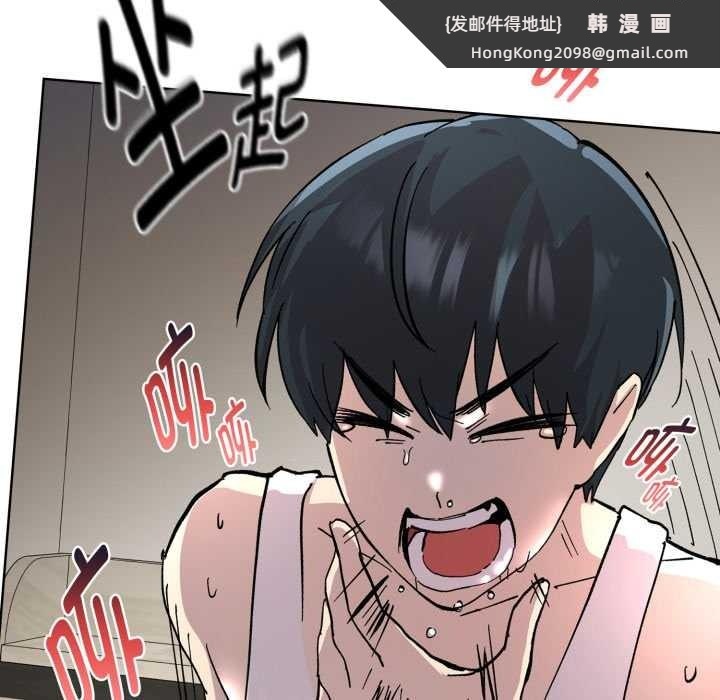 《耳邊的初戀鬼神》漫画 第2話