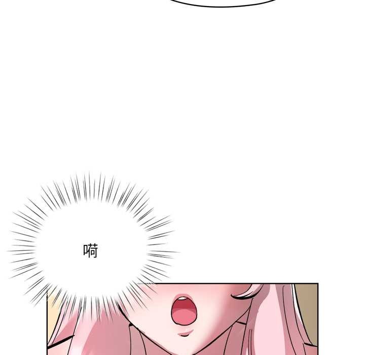 《耳邊的初戀鬼神》漫画 第2話