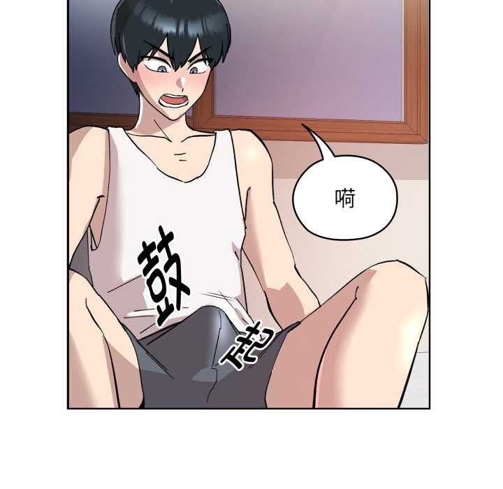 《耳邊的初戀鬼神》漫画 第2話