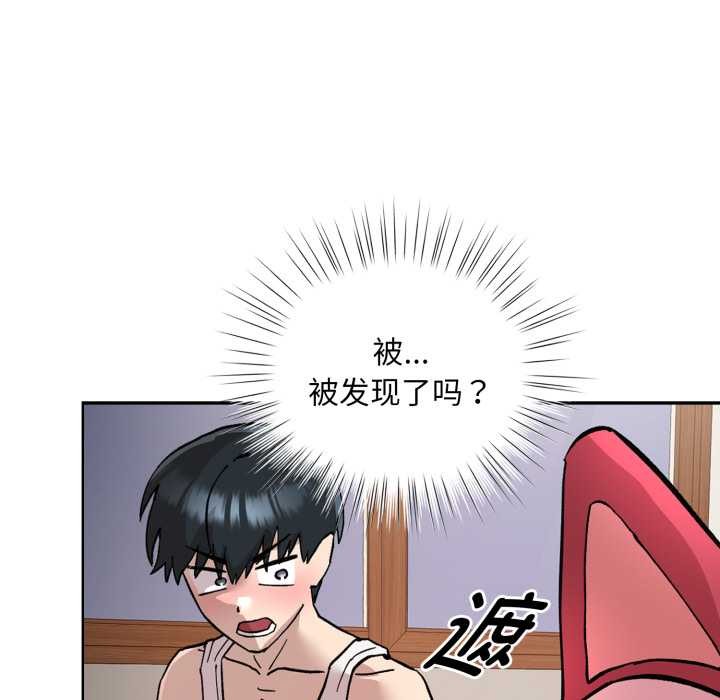 《耳邊的初戀鬼神》漫画 第2話