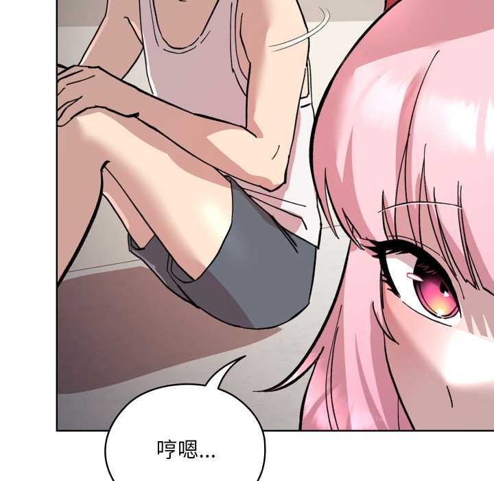 《耳邊的初戀鬼神》漫画 第2話