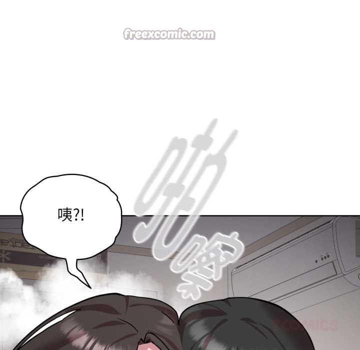 《耳邊的初戀鬼神》漫画 第2話
