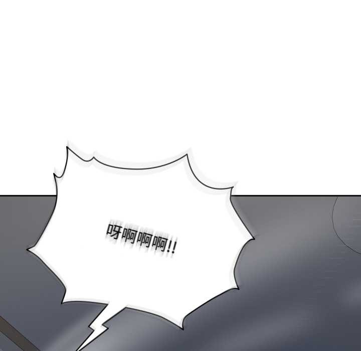 《耳邊的初戀鬼神》漫画 第2話