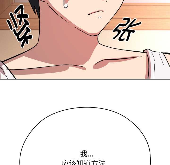 《耳邊的初戀鬼神》漫画 第2話