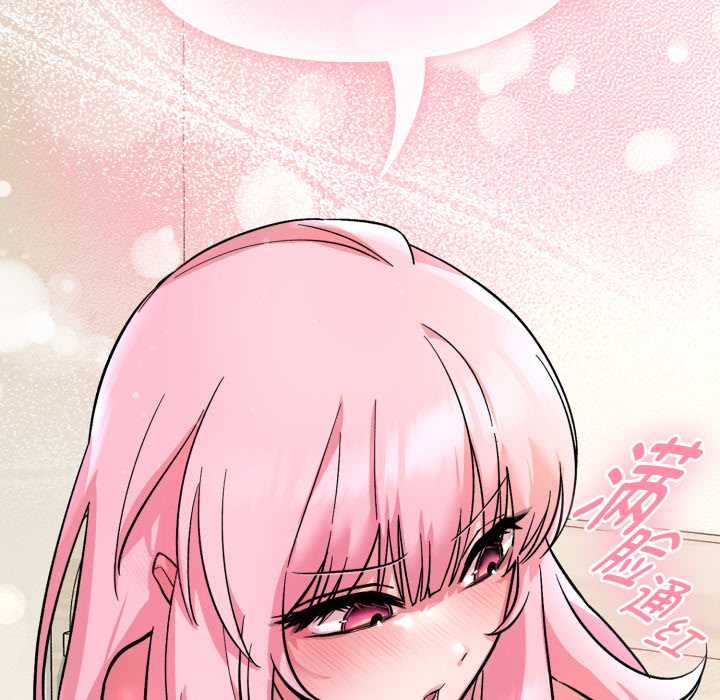 《耳邊的初戀鬼神》漫画 第2話