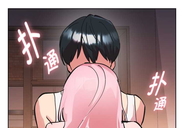 《耳邊的初戀鬼神》漫画 第3話