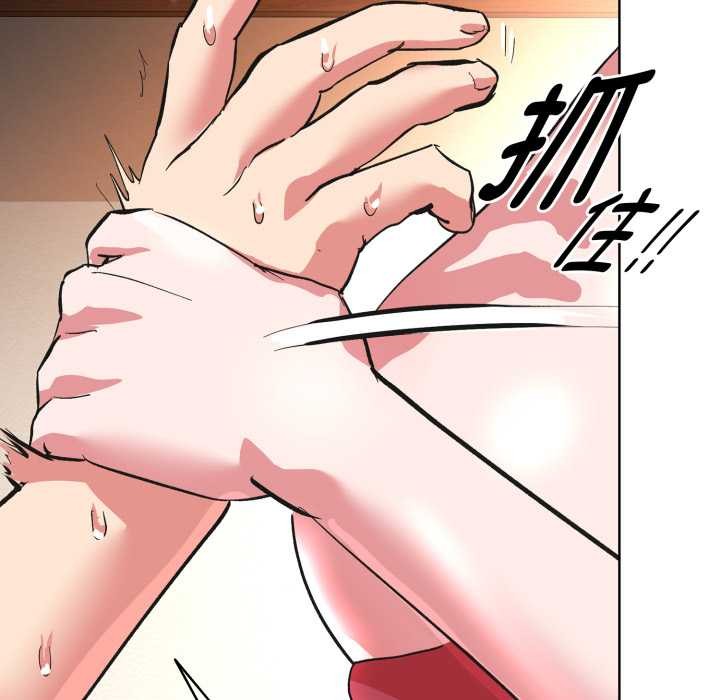 《耳邊的初戀鬼神》漫画 第3話