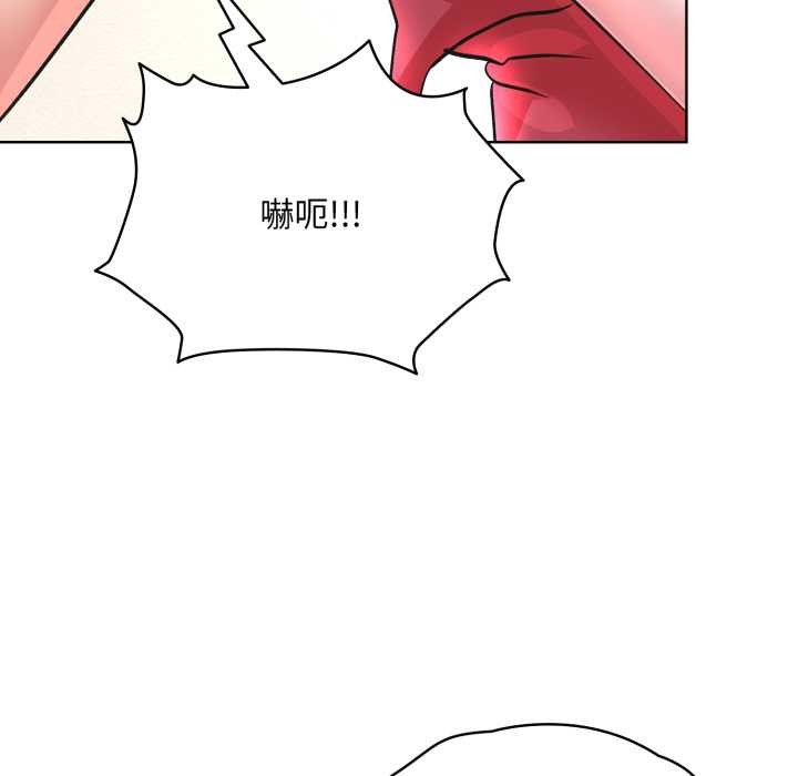 《耳邊的初戀鬼神》漫画 第3話