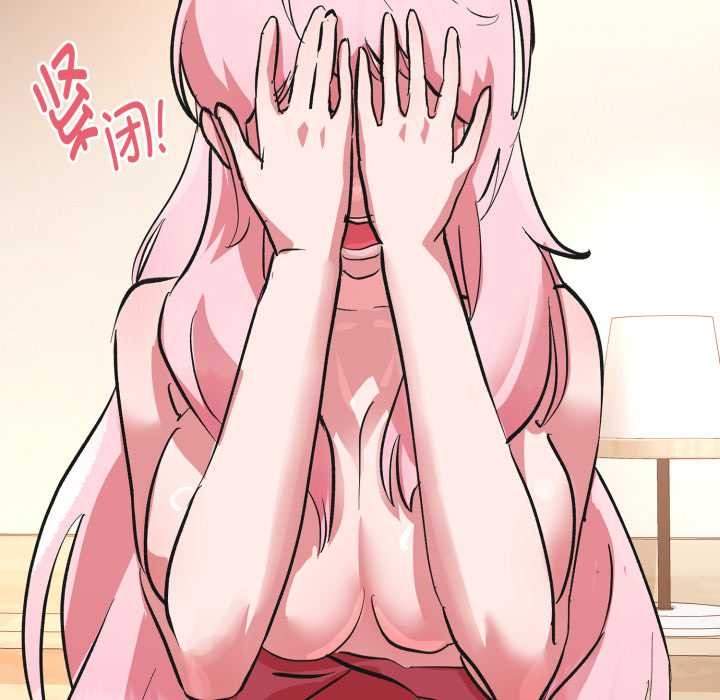 《耳邊的初戀鬼神》漫画 第3話