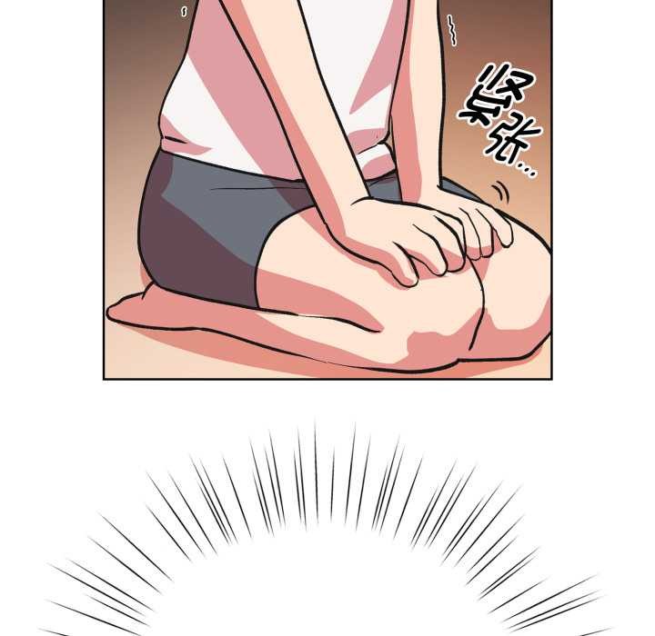 《耳邊的初戀鬼神》漫画 第3話