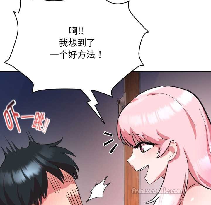 《耳邊的初戀鬼神》漫画 第3話