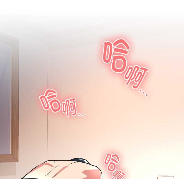 《耳邊的初戀鬼神》漫画 第3話