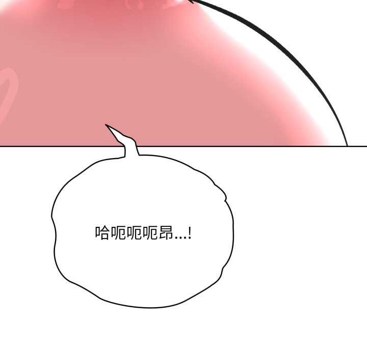 《耳邊的初戀鬼神》漫画 第3話