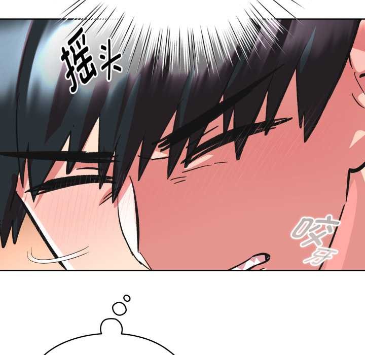 《耳邊的初戀鬼神》漫画 第3話