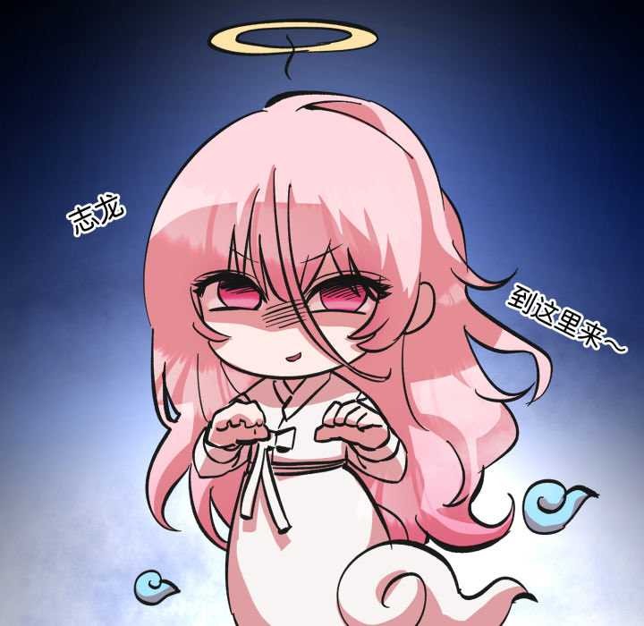 《耳邊的初戀鬼神》漫画 第3話