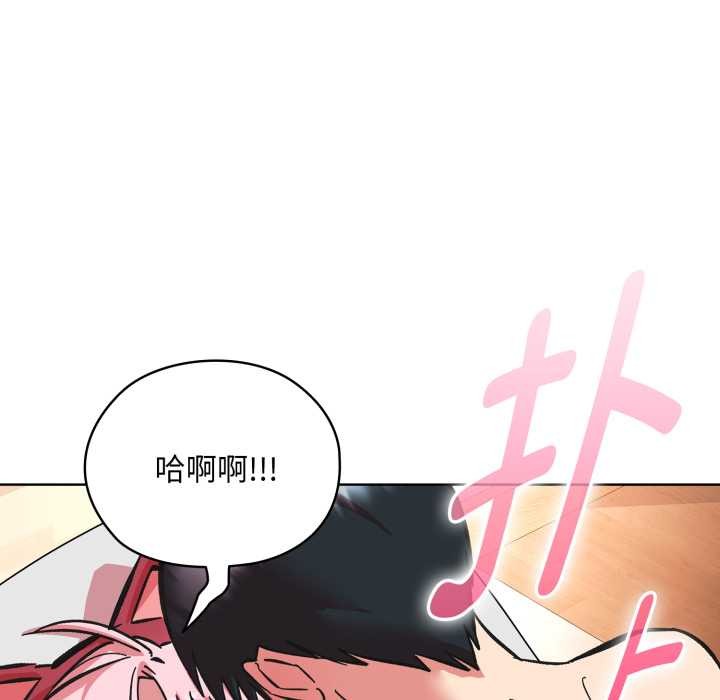 《耳邊的初戀鬼神》漫画 第3話