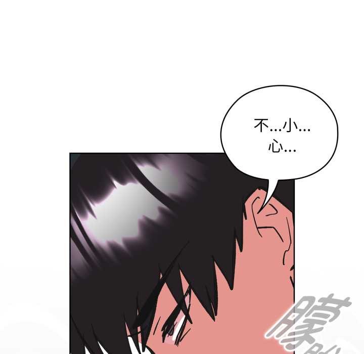 《耳邊的初戀鬼神》漫画 第3話