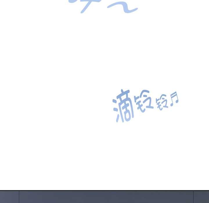 《耳邊的初戀鬼神》漫画 第3話