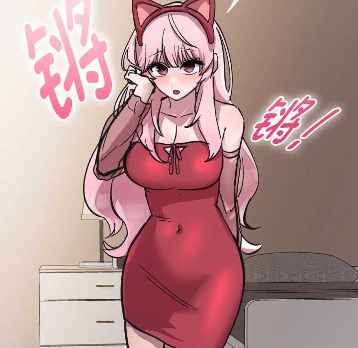 《耳邊的初戀鬼神》漫画 第3話