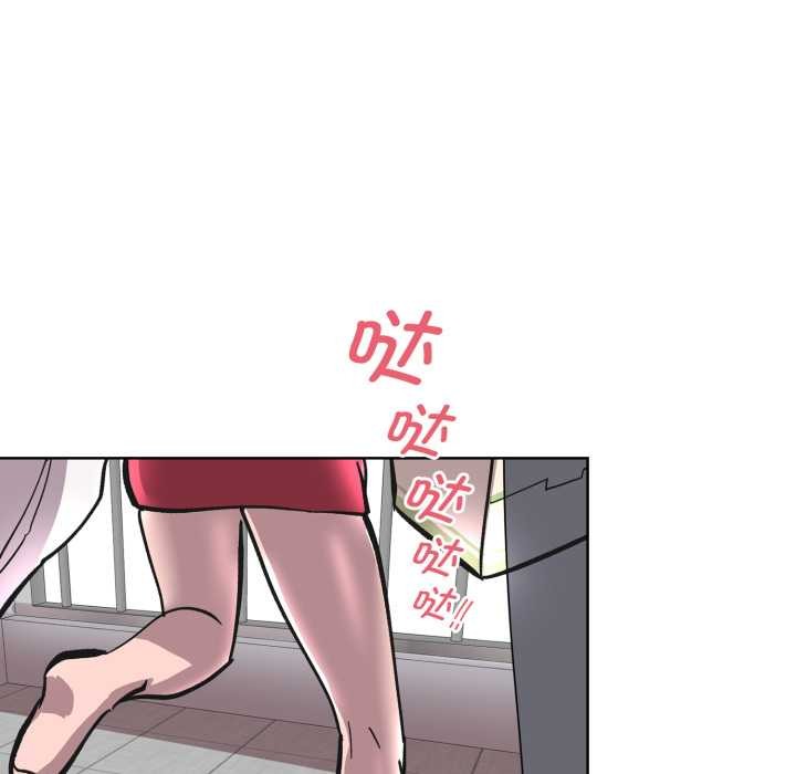 《耳邊的初戀鬼神》漫画 第3話