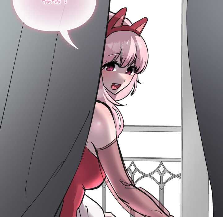 《耳邊的初戀鬼神》漫画 第3話