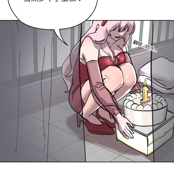 《耳邊的初戀鬼神》漫画 第3話