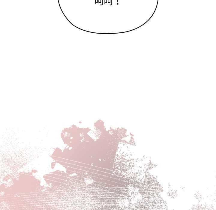 《耳邊的初戀鬼神》漫画 第3話