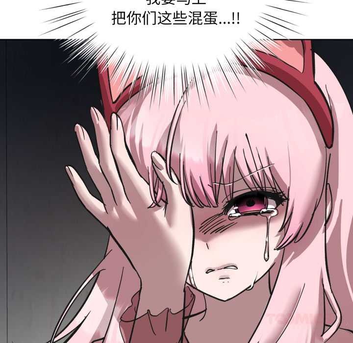 《耳邊的初戀鬼神》漫画 第3話