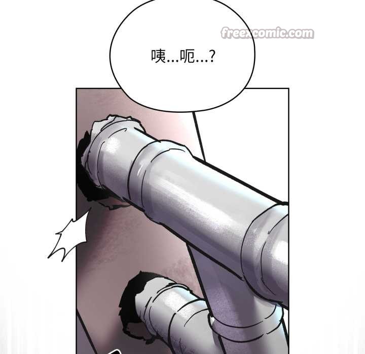 《耳邊的初戀鬼神》漫画 第3話