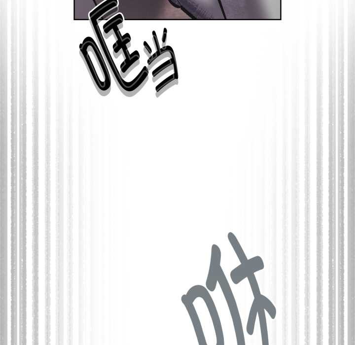 《耳邊的初戀鬼神》漫画 第3話