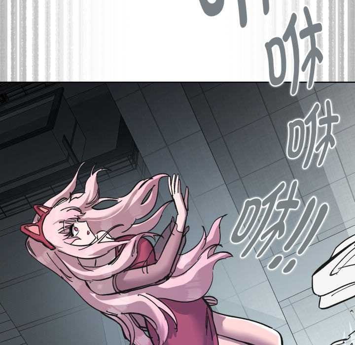 《耳邊的初戀鬼神》漫画 第3話