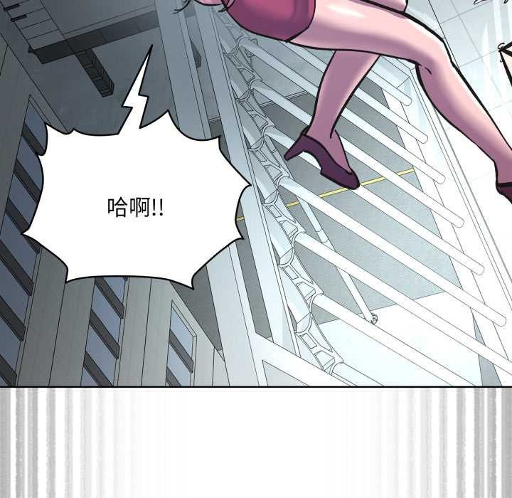 《耳邊的初戀鬼神》漫画 第3話