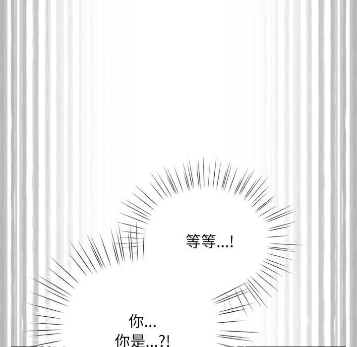 《耳邊的初戀鬼神》漫画 第3話